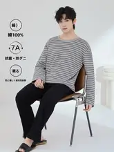春秋用 メンズウェア【長袖・コットン・大きいサイズ・シンプルデザイン】（セットアップ対応）