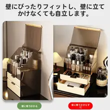 高級感漂うアクリル化粧品収納ボックス【デスクトップ用・防塵・大容量】