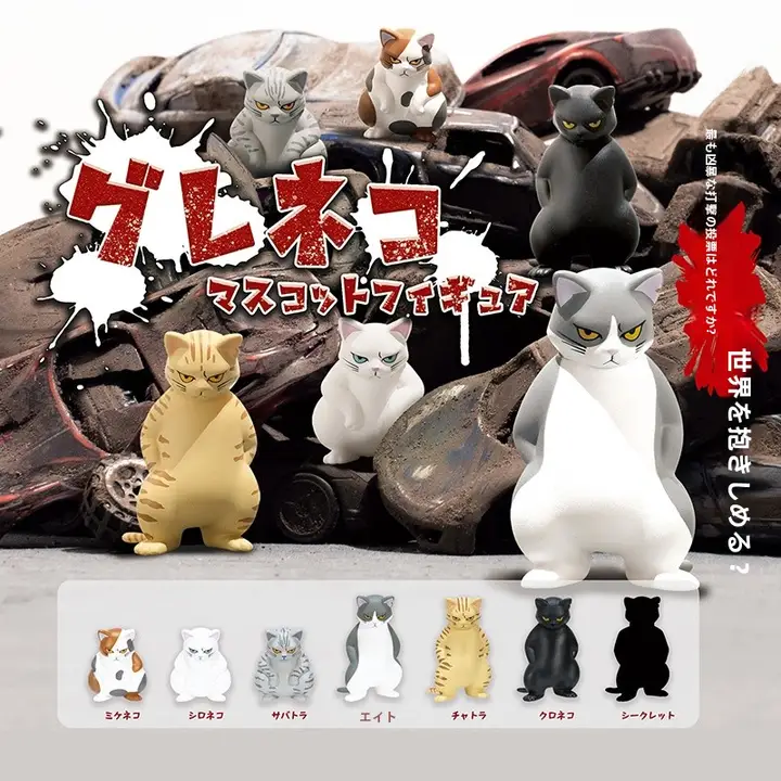 凶悪な表情の猫フィギュア【かわいい置物・つむぎ座りポーズ】