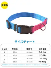 ペット用 犬の首輪【小型犬・中型犬対応・調整可能・可愛いデザイン】