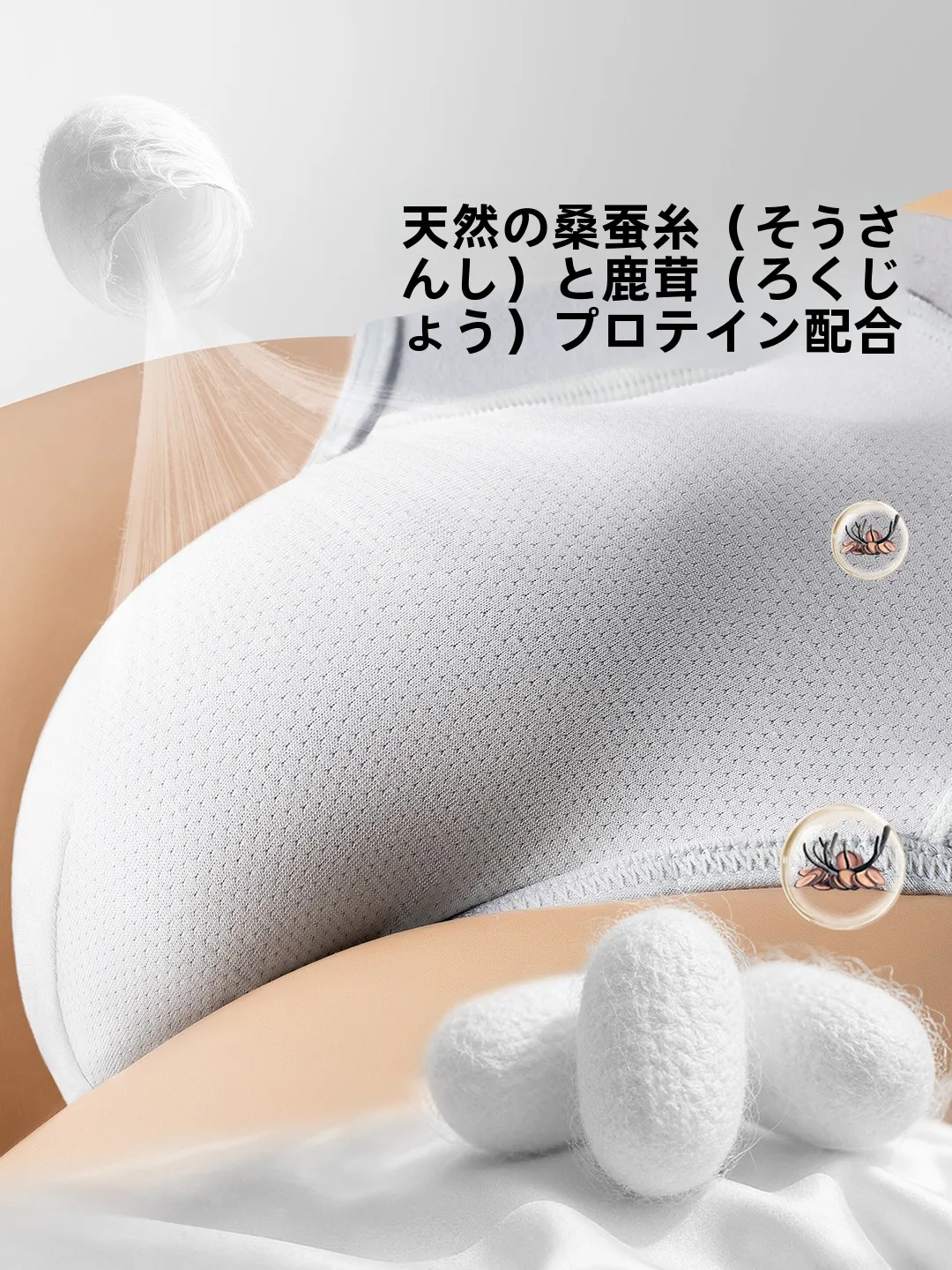スライディングパンツはどんなもの？メンズブリーフ選びで迷うなら、これが解決する