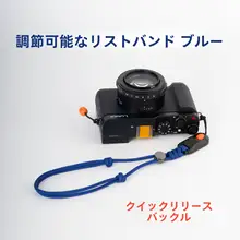 リコーGR4用 ピンクカメラストラップ【高強度・対応機種：松下L10】