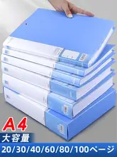 A4書類ファイル【透明カバー・単ページクリップ・楽譜収納用】