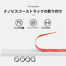 鏡用防塵カーテン【ドレッサー・衣類収納・洗面所用・穴あけ不要】