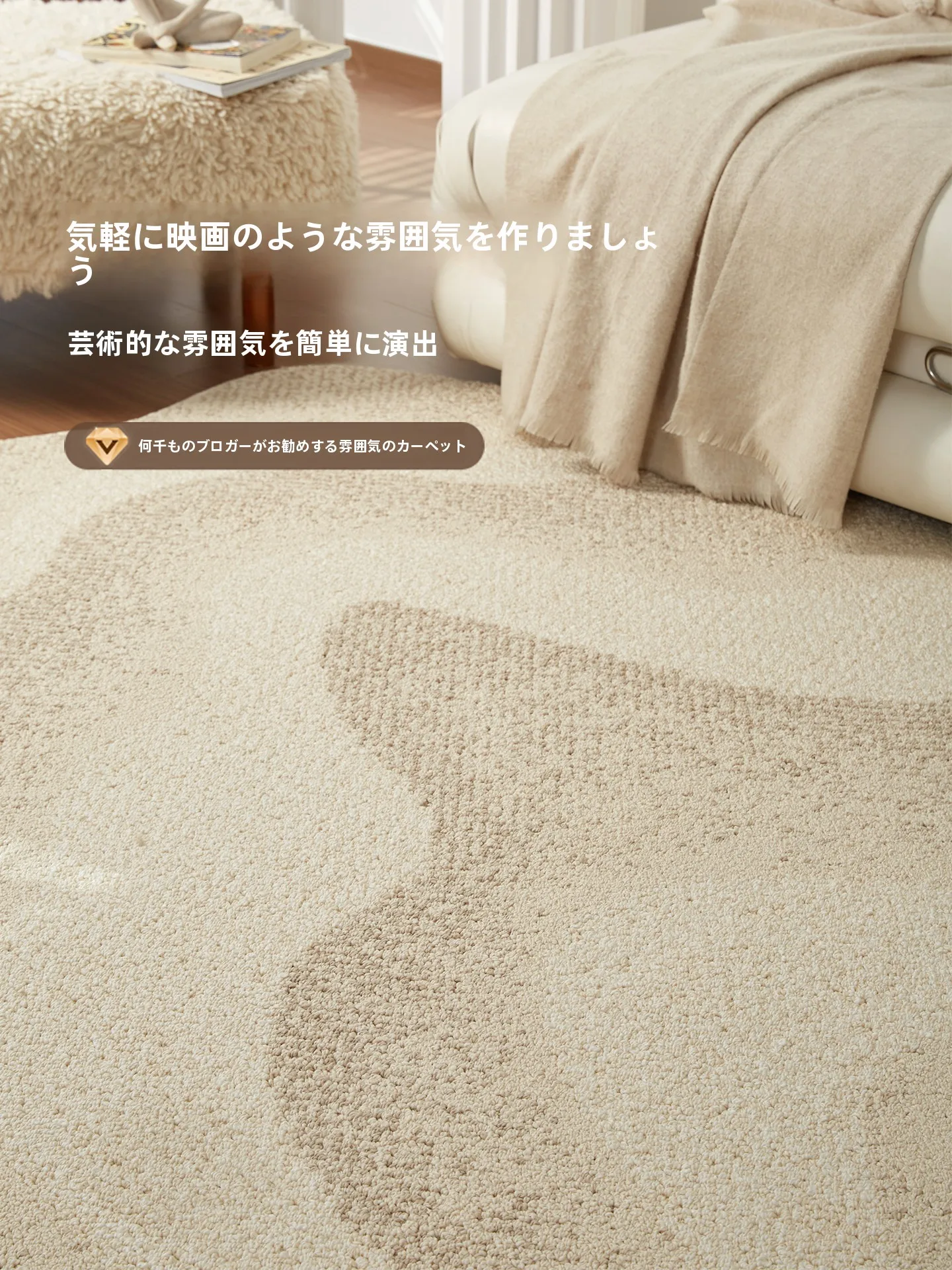 リビングソファーを選ぶときに迷うのは、本当に「どんなスタイル」なのか？