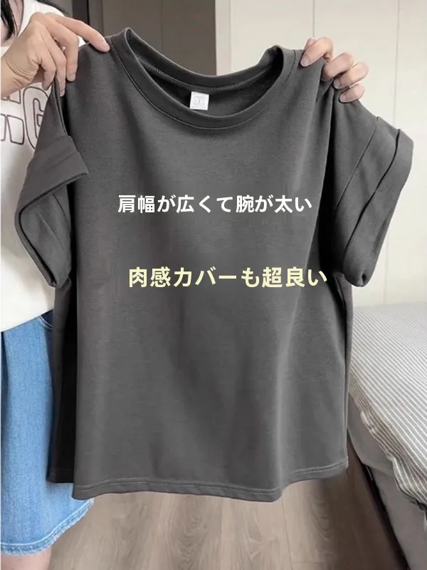 厚手tシャツ レディース おすすめ5選：どんな感じ？価格はいくら？選び方のコツまで徹底解説