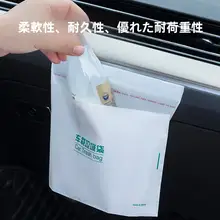 車用 自立式ゴミ袋【使い捨て・粘着可能・携帯に便利・無臭】