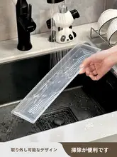 食器立て 水切りラック ステンレス製 仕切り付き キッチン 家庭用 食器収納