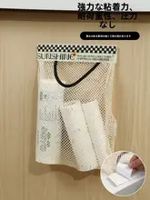 キッチン用壁掛け収納ネット【大容量・プラスチック袋対応・マジックテープ付き】
