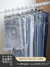 無痕のステンレス製クリップ【強力・多機能・ハンガー】