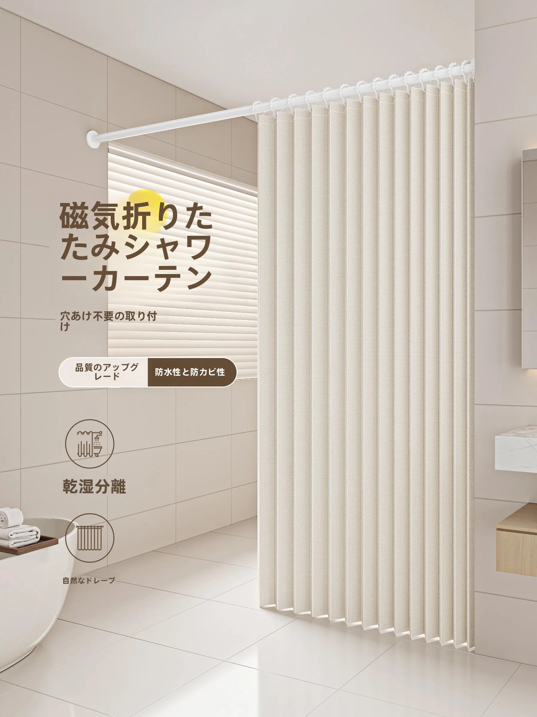 揃えるミニマリスト部屋づくりアイテム｜ソファクッションと浴室カーテンの選び方徹底解説