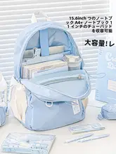 大容量ユニセックスリュックサック【学生向け・耐汚れ・背負いやすいデザイン・三年生から六年生用】