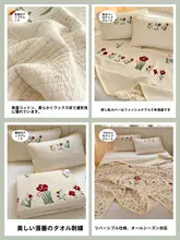 全棉製リバーシブルベッドカバー【最高の柔らかさ・刺繍デザイン・折りたたみ可能】（セットアップ対応）