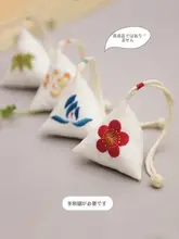 四君子刺繍DIY手作り材料キット【三角型香囊・花柄・中秋の贈り物に最適】