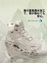 HUMTTO 防水ハイキングシューズ【春用・レディース・快適な履き心地・防滑設計】