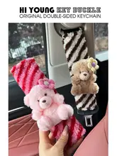 可愛いブラウンベアの汽车安全帯用ショルダーパッド【防摩耗・装飾用】