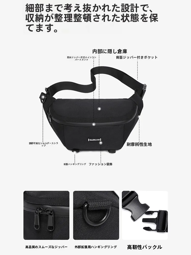 旅行用クロスボディバッグ MAIRLOM マイラン：大容量アウトドアスタイルの実用性と耐久性解析