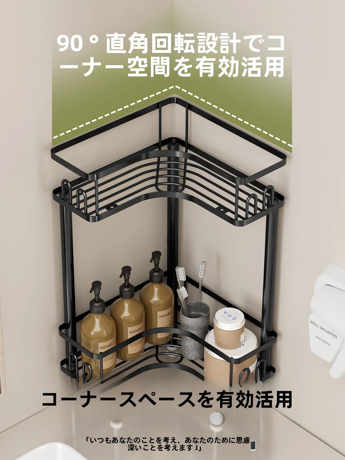 狭いトイレに収納をもたらすコツは？コーナータイプの収納ラックが解決するリアルな使い方