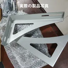 304ステンレス製 電熱水器用壁取り付け支架【中空壁対応・大容量タンク用】