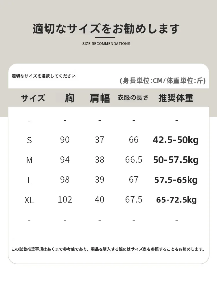 ブラウスとシャツの違いを事務服の視点から解説：ホワイトシャツ女性2025新デザイン
