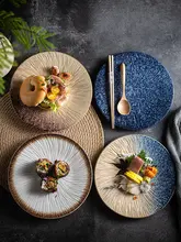 丸形デザインの陶器製プレート【家庭用・西洋料理・サーヴィング用】