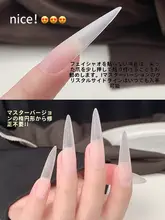 高透過率クリスタルネイルチップ【ロングシャープ・全貼り・マニキュア用】
