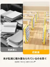 学習スペースを快適に！移動式のブックシェルフ【教室用・横置き・収納ラック】