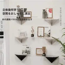 十八紙 穴あけ不要！壁掛け収納棚【調整可能・シンプルデザイン・壁面装飾用】