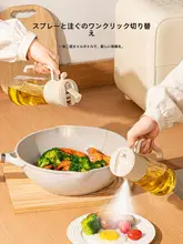 CAROTE スプレー＆注ぎ口付きキッチン用オイルボトル【ガラス製・調味料入れ・油、醤油、酢に最適】