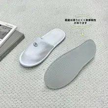 使い捨てスリッパ【防滑・厚手・カラフル・シティユース】