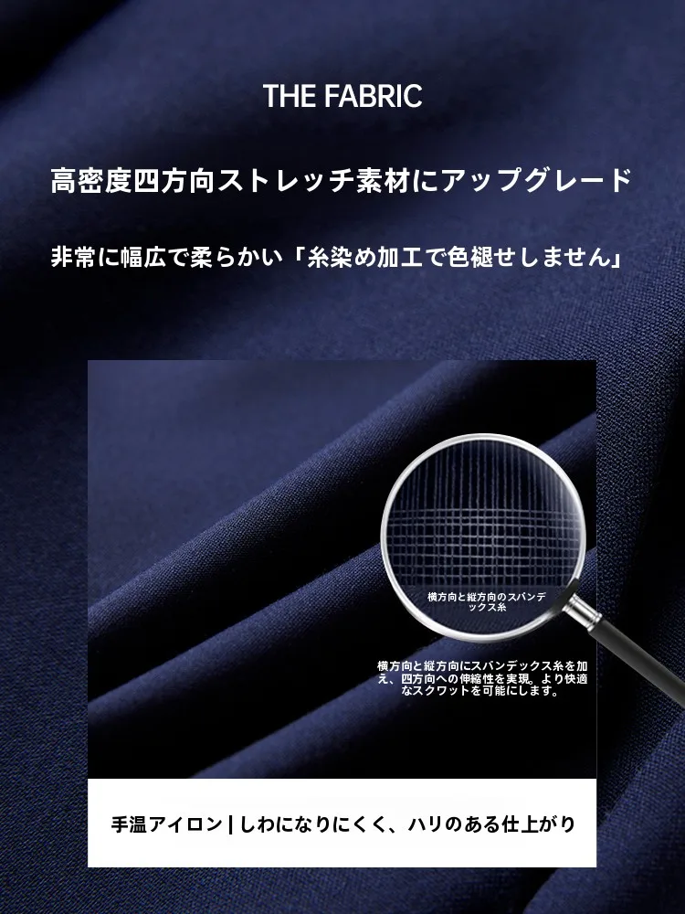 ビジネス用スーツパンツ：フレアデザインとスリムフィットが通勤シーンに最適な理由