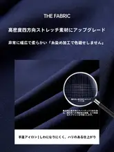 ビジネス用スーツパンツ【フレアデザイン・伸縮性・スリムフィット】