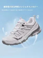 Camel トレッキングシューズ メンズ レディース 登山靴 夏 通気性 滑り止め 耐摩耗 アウトドア ハイキング 「CAMEL」
