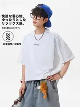 アメリカンストリートスタイルのビッグロゴTシャツ【夏用・短袖・コットン100%・ルーズフィット】