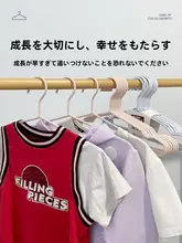 子供用 洋服ハンガー【頑丈な設計・大人サイズ対応・衣類の吊り下げに最適】（セットアップ対応）