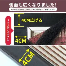 ローリングドア ドアカーテン サブマジックテープ防蚊 ドアカーテン