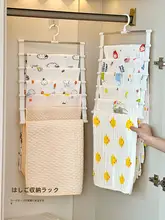 赤ちゃん用ガーゼバスタオルハンガー【多機能収納・包み布・家庭用】