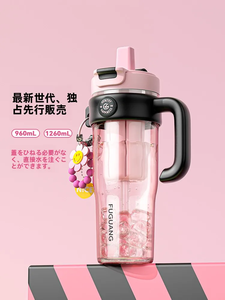 ストロー付き水筒 洗いやすい なぜなのか？富光WFS1154-1260の実際の洗浄性能と構造解析