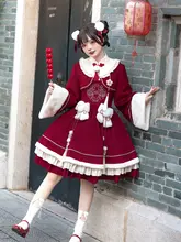 新年用ロリータ風ドレス【赤・外套付き・中華風】（セットアップ対応）