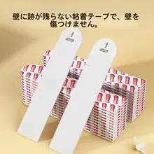 TAILI 面ファスナー 両面テープ 壁紙対応 穴あけ不要 跡が残らない 剥がせる 壁を傷めない 写真立て 絵画 固定