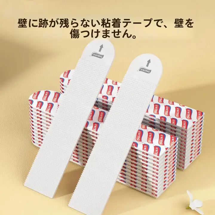 TAILI 面ファスナー 両面テープ 壁紙対応 穴あけ不要 跡が残らない 剥がせる 壁を傷めない 写真立て 絵画 固定