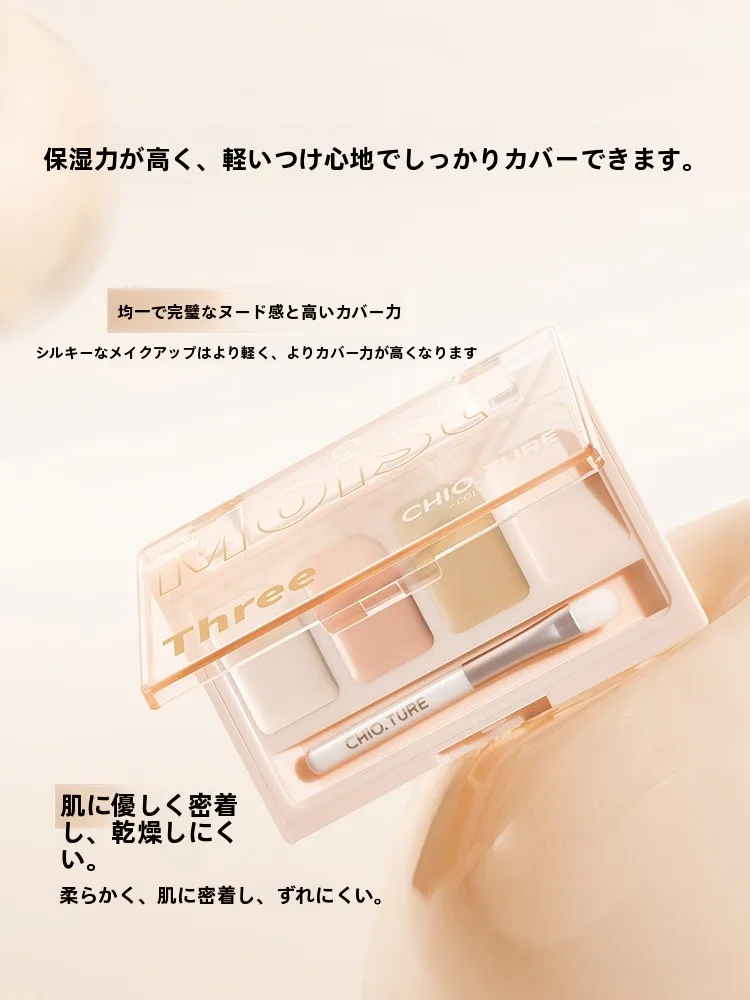 シミ隠しコンシーラー色をどう選ぶ？チャコット クレヨンコンシーラーが解決する3つの悩み