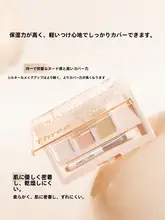 肌悩みをカバーするコンシーラー【乾燥肌用・シミ・クマ・ニキビ跡対応・明るさアップ】