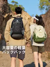 Camel 大容量リュックサック【軽量・旅行・アウトドア・学生用・登山対応】