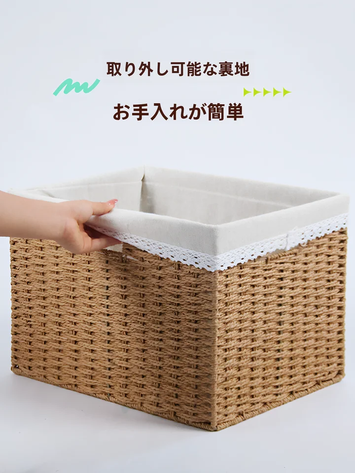 手編みの収納バスケット【日本風・雑貨・おもちゃ・お菓子・衣類整理用】