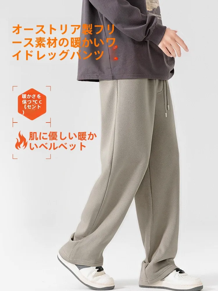冬用 メンズ テーパードパンツ【加絨・厚手・フィット】（セットアップ対応）の実際の性能と使い勝手