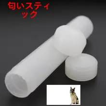 匂い棒 嗅覚訓練 犬用 訓練