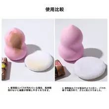 ブラシとスポンジ専用クレンジングソープ【化粧用具の洗浄に最適】