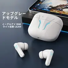 完全ワイヤレスイヤホン Bluetooth カナル型 eスポーツ ゲーム用 スポーツ ノイズカット 高音質 「Lenovo」