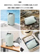 軽量防水袋【湿気対策・アウトドア用・温泉対応】